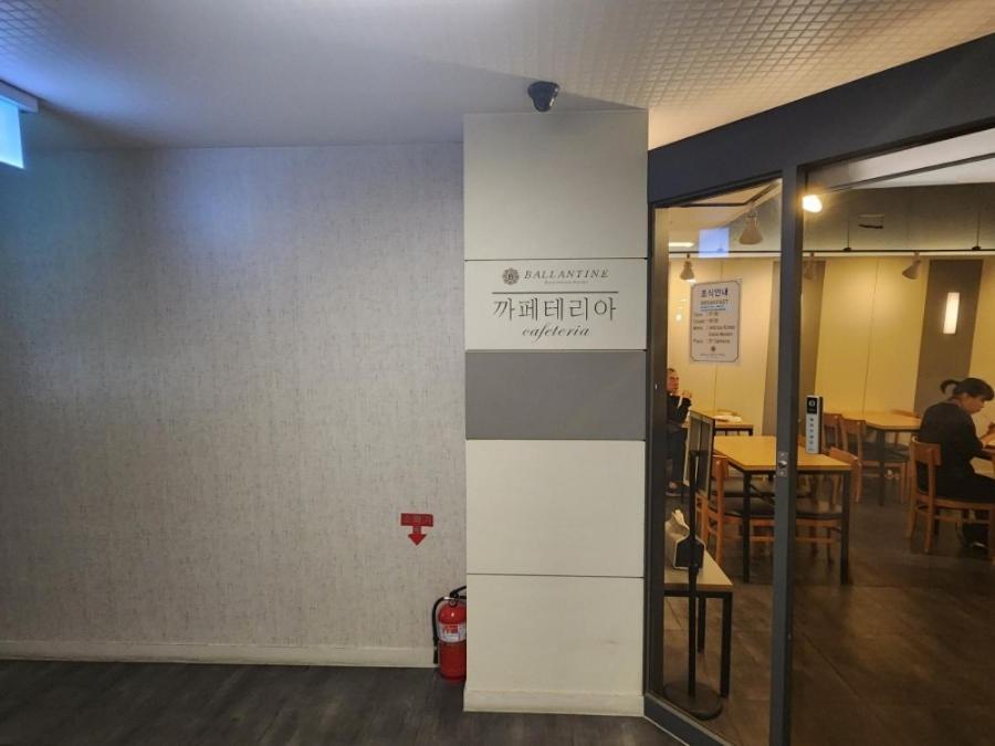 Ballantine Business Hotel Gwangju Metropolitan City Exterior foto